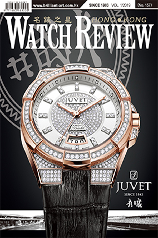 Watch Review Vol.2/2019